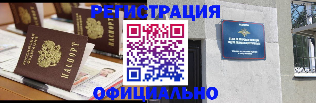 где прописаться в Суровикино